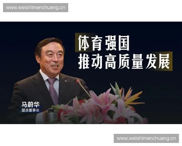 赛事合作伙伴战略联盟推动体育产业创新与可持续发展 赛事合作伙伴战略联盟推动体育产业创新与可持续发展
