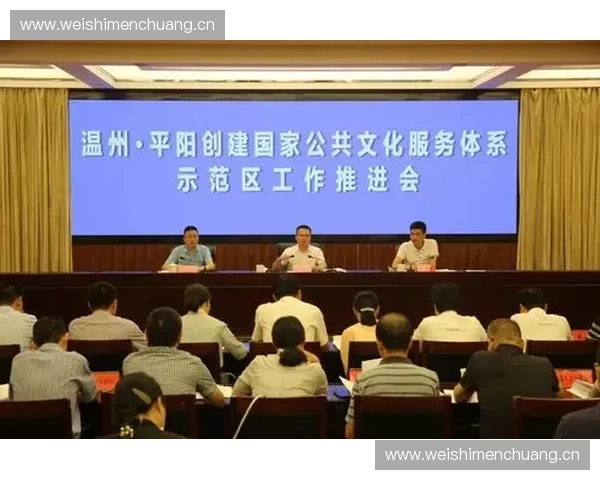 促进全球体育文化融合与合作推动国际交流与共同发展的新路径 促进全球体育文化融合与合作推动国际交流与共同发展的新路径