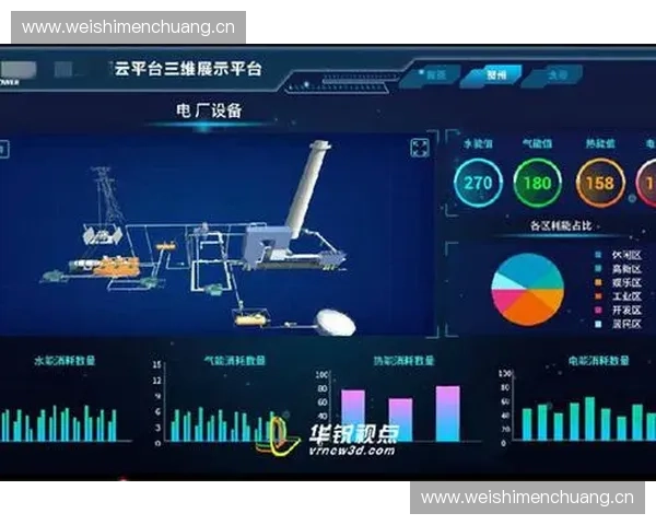 赛事调度平台助力提升比赛效率与参与体验的创新解决方案 赛事调度平台助力提升比赛效率与参与体验的创新解决方案