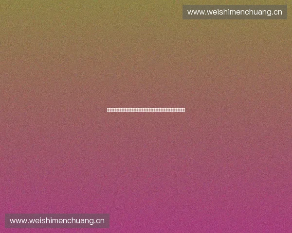 以自动战报生成为核心推动军事信息智能化生产新模式发展的探索与实践