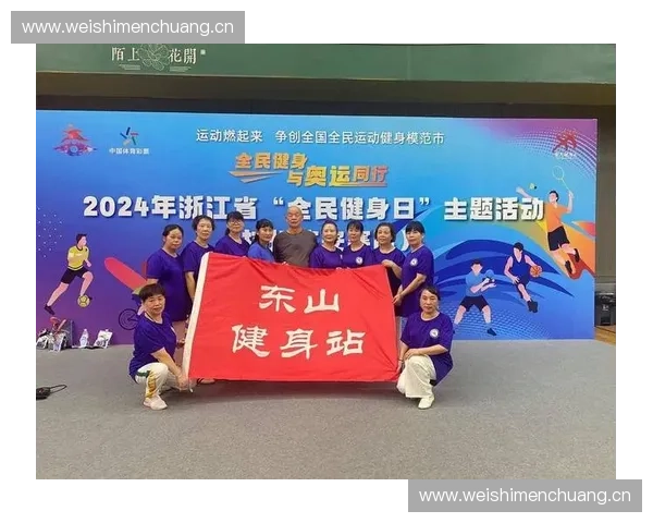 以体育基金为引擎推动全民健身与体育产业高质量发展新路径探索 以体育基金为引擎推动全民健身与体育产业高质量发展新路径探索