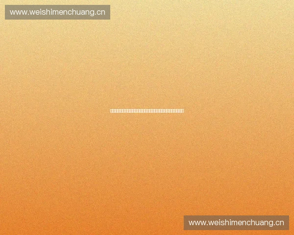 体育场馆商业中台驱动智慧运营与生态增长新模式探索数字升级路径