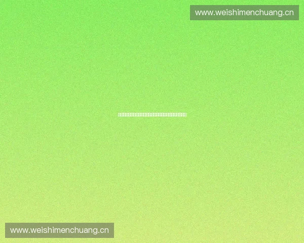 构建完善的体育产业诚信体系促进行业健康发展与可持续增长