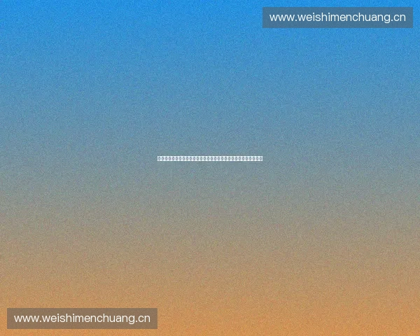 以赛事商标注册为核心的体育赛事品牌保护与商业价值提升路径研究