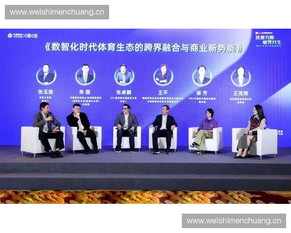 体育传媒集团引领新时代体育产业融合与内容创新发展战略 体育传媒集团引领新时代体育产业融合与内容创新发展战略